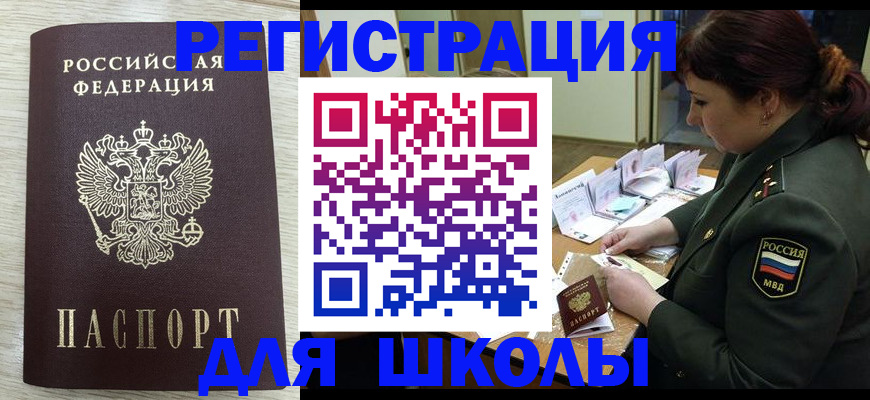 пропишу в квартире в Шлиссельбурге