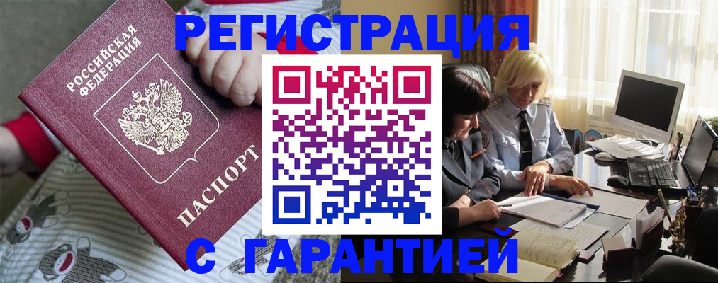 прописка для школы в Шлиссельбурге
